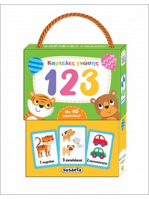 ΚΑΡΤΕΛΕΣ ΓΝΩΣΗΣ 2 123