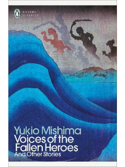 VOICES OF THE FALLEN HEROES : AND OTHER STORIES PB