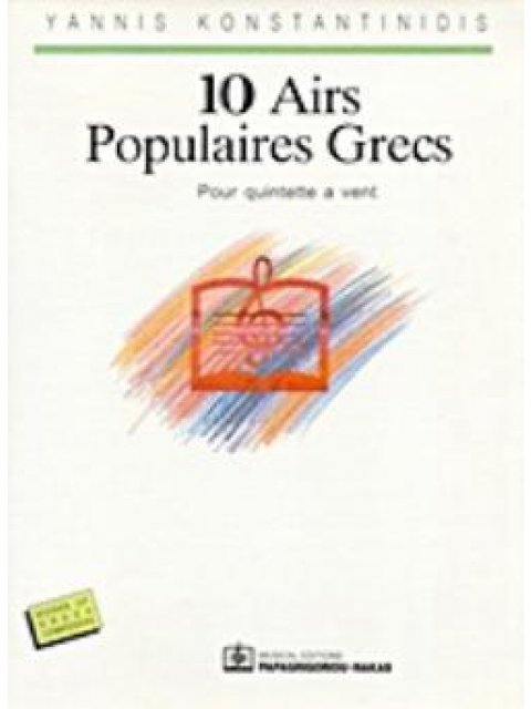 10 AIRS POPULAIRES GRECS