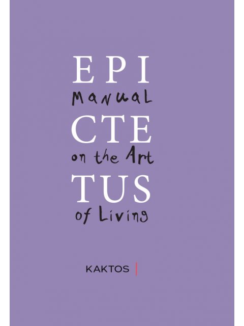 Manual on the art of living