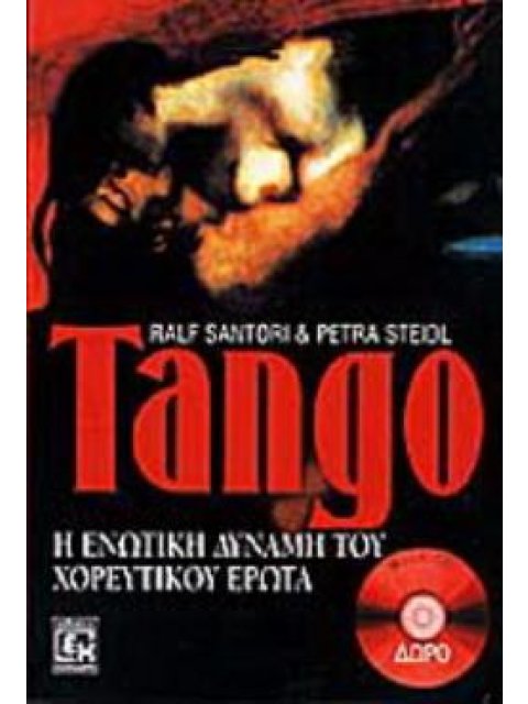 TANGO