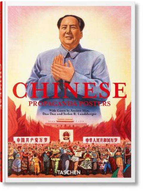 TASCHEN 45th EDITION : Chinese Propaganda Posters. 45th Ed. HC