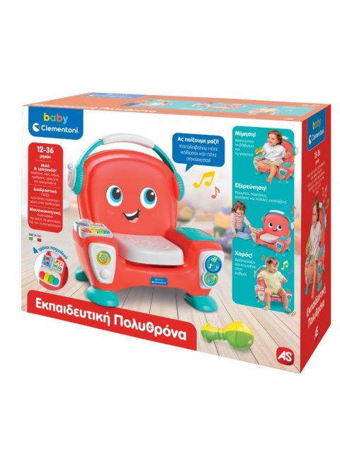 BABY CLEMENTONI: ΒΡΕΦΙΚΟ ΠΑΙΧΝΙΔΙ ΕΚΠΑΙΔΕΥΤΙΚΗ ΠΟΛΥΘΡΟΝΑ (ΜΙΛΑΕΙ ΕΛΛΗΝΙΚΑ)
