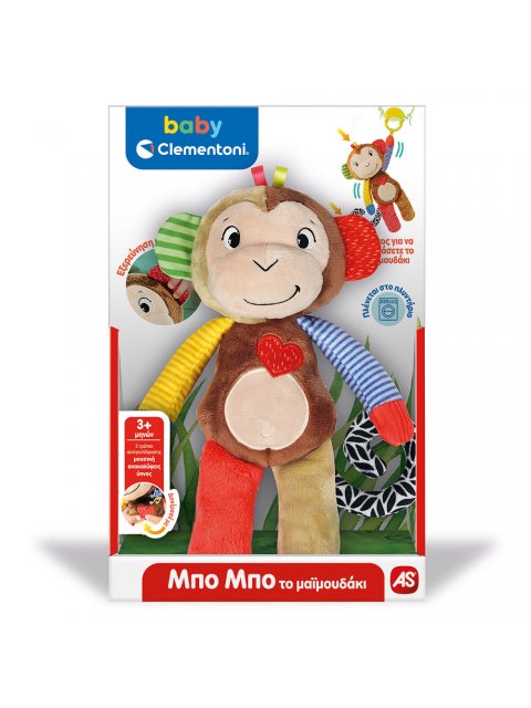 BABY CLEMENTONI: ΒΡΕΦΙΚΟ ΠΑΙΧΝΙΔΙ ΜΠΟ ΜΠΟ ΤΟ ΜΑΙΜΟΥΔΑΚΙ