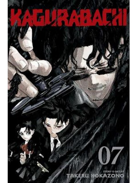 KAGURABACHI, VOL. 7 PA