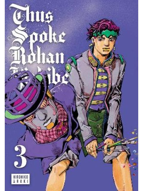 THUS SPOKE ROHAN KISHIBE V3 HA