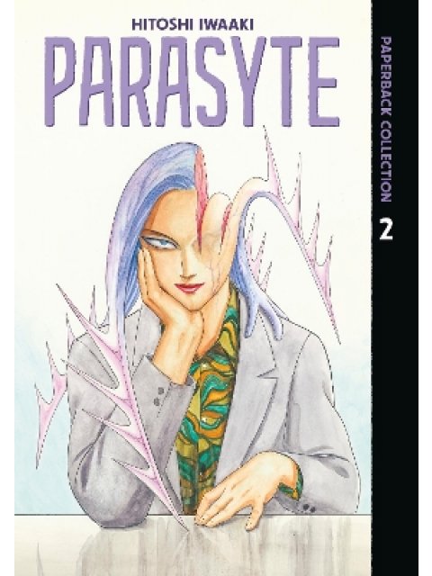 PARASYTE PAPERBACK COLLECTION GN VOL 02