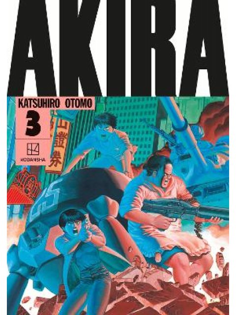 AKIRA HC COLLECTION VOL 03