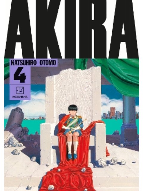 AKIRA HC COLLECTION VOL 04