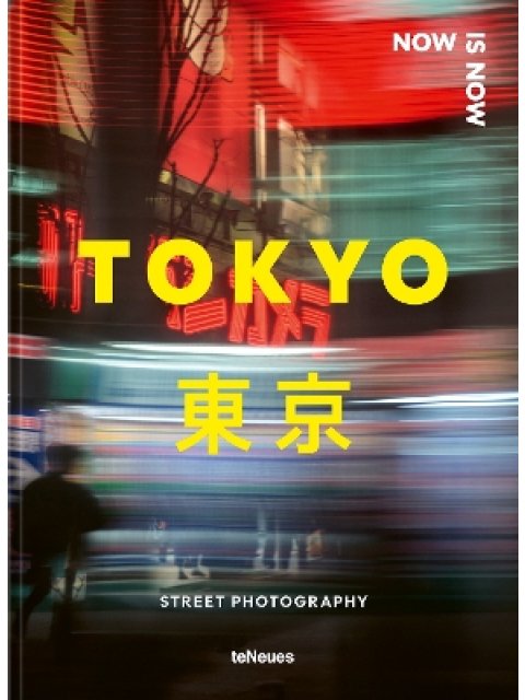 Now is Now Tokyo : Street Photography