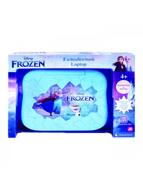 ΕΚΠΑΙΔΕΥΤΙΚΟ LAPTOP DISNEY FROZEN - ΛΑΜΠΑΔΑ 2026