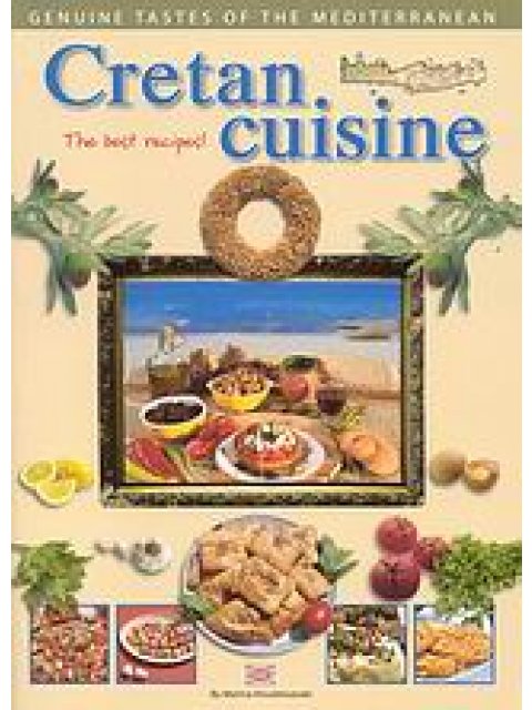 CRETAN CUISINE THE BEST RECIPES!