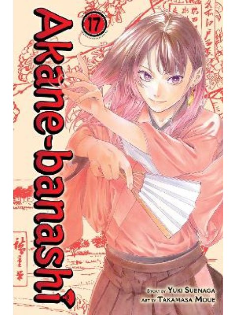 AKANE-BANASHI, VOL. 17 PA
