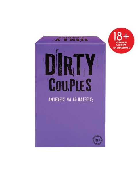 ΕΠΙΤΡΑΠΕΖΙΟ DIRTY COUPLES
