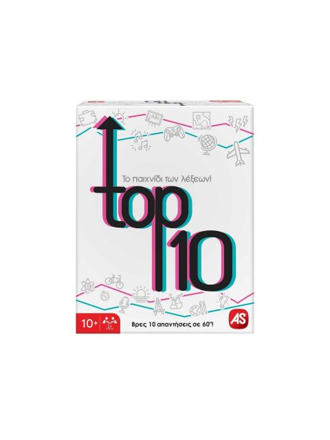 ΕΠΙΤΡΑΠΕΖΙΟ TOP 10 N/E