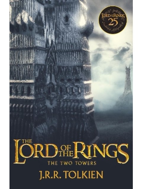 THE LORD OF THE RINGS 2: THE TWO TOWERS - FILM TIE-IN - FILM 25TH ANNIV.