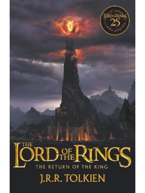 THE LORD OF THE RINGS 3: THE RETURN OF THE KING - FILM TIE-IN - FILM 25TH ANNIV.