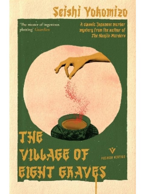THE VILLAGE OF EIGHT GRAVES PB