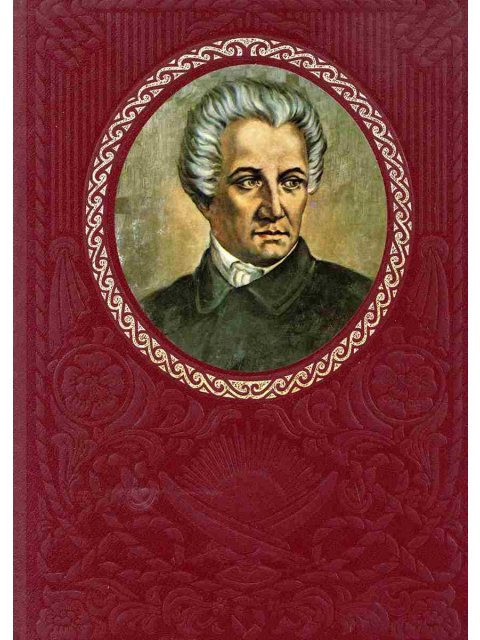 ΑΠΑΝΤΑ Δ. ΣΟΛΩΜΟΥ