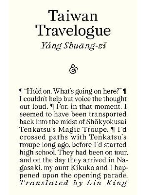 Taiwan Travelogue