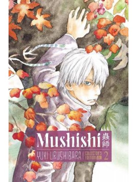 MUSHISHI COLLECTOR'S EDITION 2
