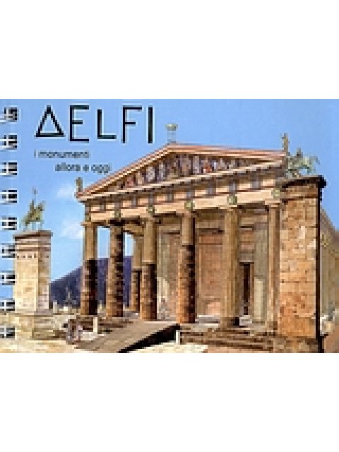 DELFI (ΙΤΑΛΙΚΑ)