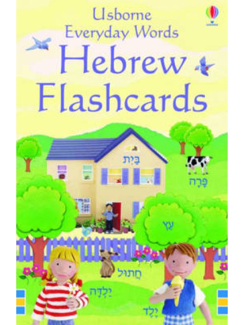 HEBREW FLASHCARDS