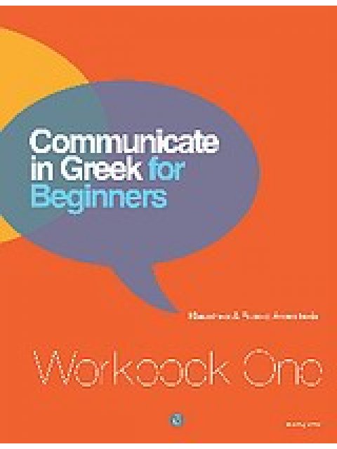 COMMUNICATE IN GREEK WB FOR BEGINNERS
