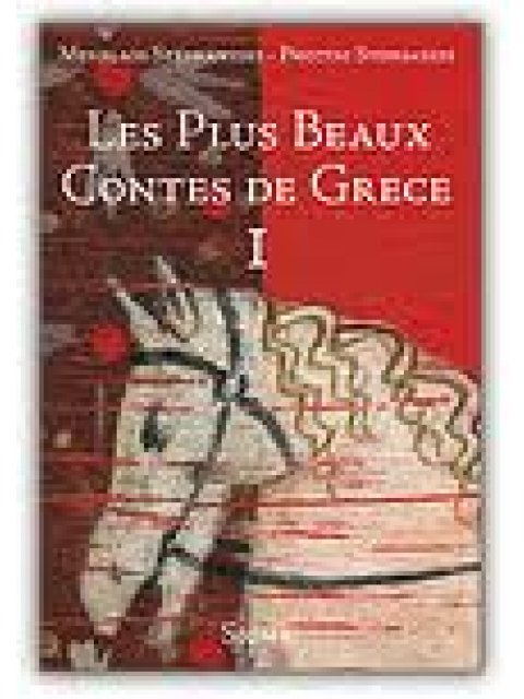 LES PLUS BEAUX CONTES DE GRECE I
