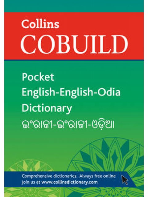 COLLINS COBUILD POCKET ENGLISH - ENGLISH - ODIA DICTIONARY PB