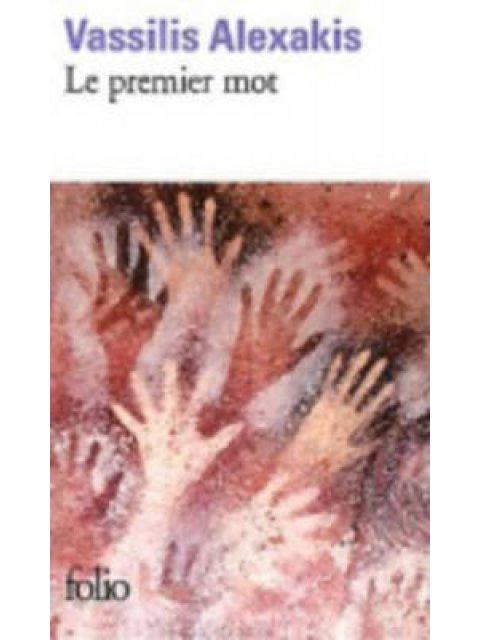 LE PREMIER MOT POCHE