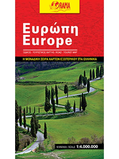 ΧΑΡΤΗΣ ΕΥΡΩΠΗ - ΟΡΑΜΑ