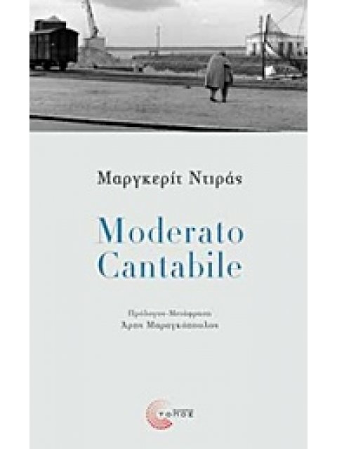 MODERATO CANTABILE