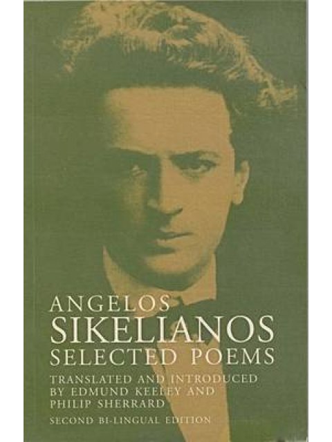 SELECTED POEMS THE ROMIOSYNI SERIES