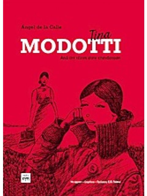 TINA MODOTTI ΑΠΟ ΤΗΝ ΤΕΧΝΗ ΣΤΗΝ ΕΠΑΝΑΣΤΑΣΗ ΚΟΜΙΚΣ