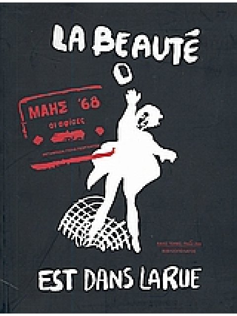 ΜΑΗΣ '68 ΟΙ ΑΦΙΣΕΣ