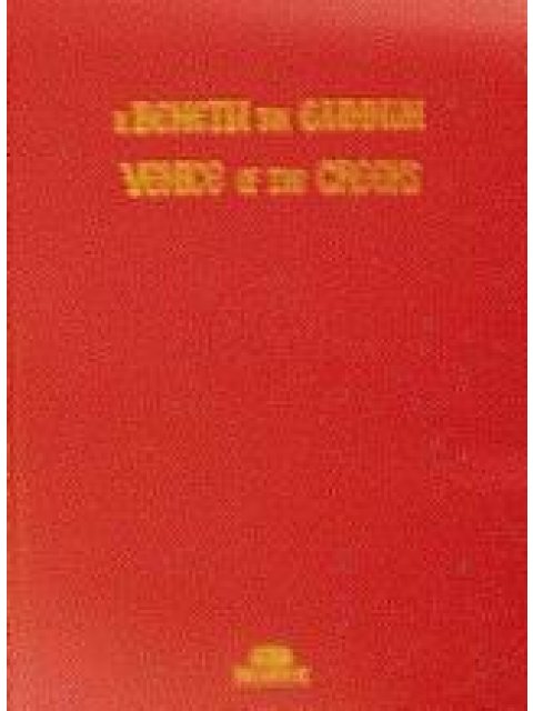 Η ΒΕΝΕΤΙΑ ΤΩΝ ΕΛΛΗΝΩΝ