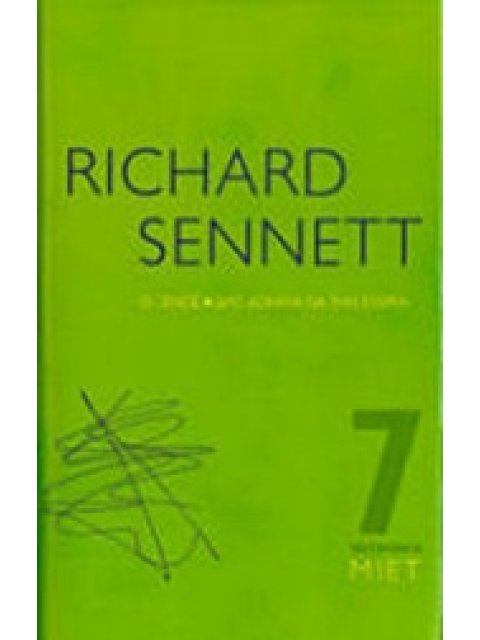 Ο ΞΕΝΟΣ: ΔΥΟ ΔΟΚΙΜΙΑ ΓΙΑ ΤΗΝ ΕΞΟΡΙΑ MINIMA