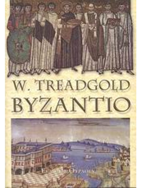 ΒΥΖΑΝΤΙΟ ΙΣΤΟΡΙΚΗ ΒΙΒΛΙΟΘΗΚΗ