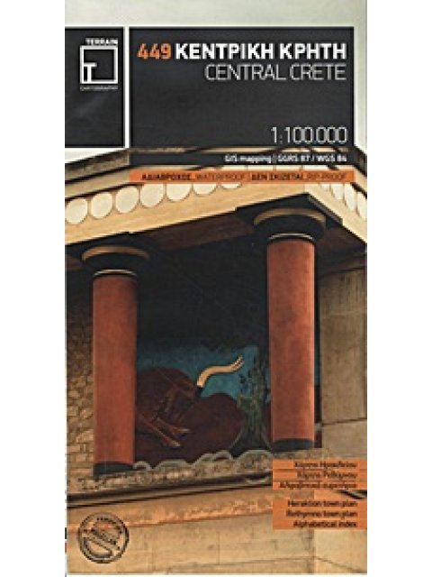 ΚΕΝΤΡΙΚΗ ΚΡΗΤΗ ΧΑΡΤΗΣ ΗΡΑΚΛΕΙΟΥ: ΧΑΡΤΗΣ ΡΕΘΥΜΝΟΥ: ΑΛΦΑΒΗΤΙΚΟ ΕΥΡΕΤΗΡΙΟ TERRAIN CARTOGRAPHY