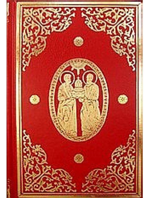 ΑΠΟΣΤΟΛΟΣ ΗΤΟΙ ΑΙ ΚΑΘΗΜΕΡΑΝ ΑΝΑΓΙΝΩΣΚΩΜΕΝΑΙ ΑΠΟΣΤΟΛΙΚΑΙ ΠΕΡΙΚΟΠΑΙ