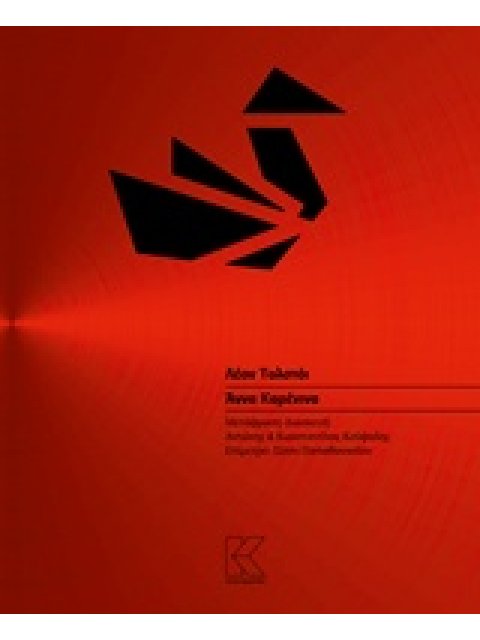 ΑΝΝΑ ΚΑΡΕΝΙΝΑ