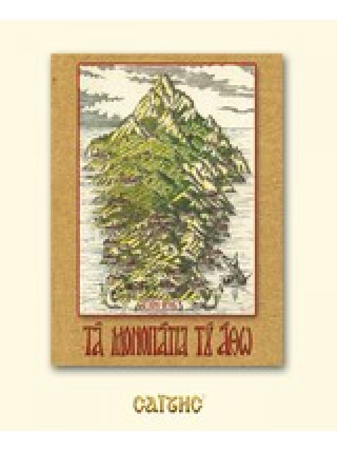 ΤΑ ΜΟΝΟΠΑΤΙΑ ΤΟΥ ΑΘΩ