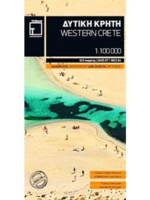 ΔΥΤΙΚΗ ΚΡΗΤΗ 448 ΧΑΡΤΗΣ ΠΟΛΗΣ ΧΑΝΙΩΝ: ΑΛΦΑΒΗΤΙΚΟ ΕΥΡΕΤΗΡΙΟ TERRAIN CARTOGRAPHY