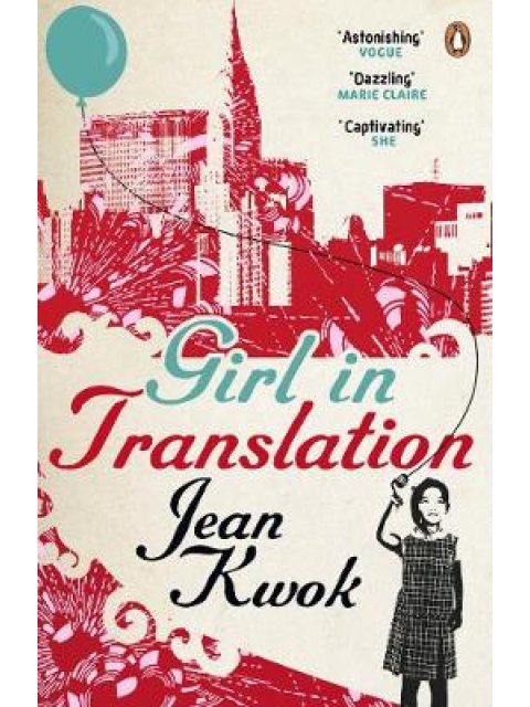 GIRL IN TRANSLATION PB B FORMAT
