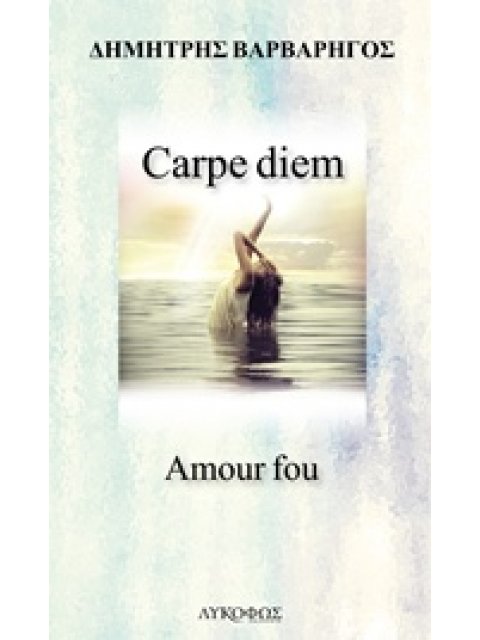 CARPE DIEM AMOUR FOU