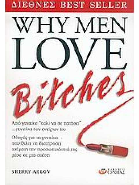 WHY MEN LOVE BITCHES