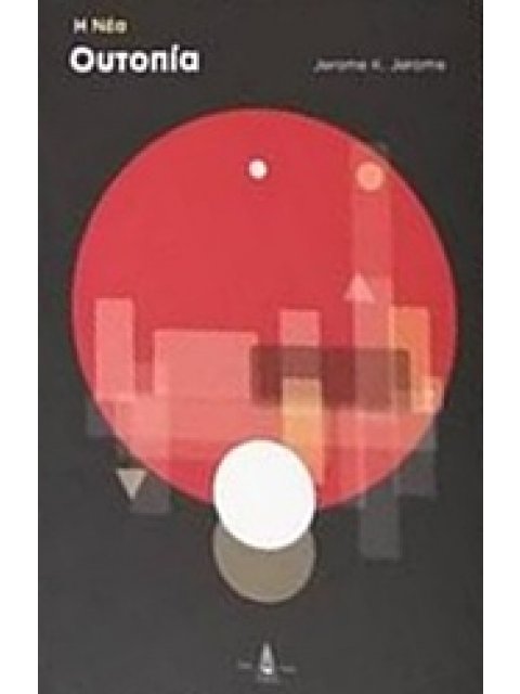 Η ΝΕΑ ΟΥΤΟΠΙΑ