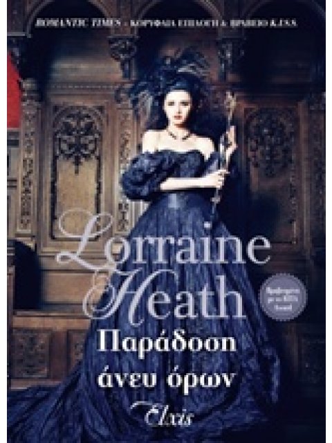 ΠΑΡΑΔΟΣΗ ΑΝΕΥ ΟΡΩΝ ΑΠΑΤΕΩΝΕΣ ΑΡΙΣΤΟΚΡΑΤΕΣ