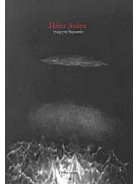 ΤΡΥΦΕΡΟΥΛΗΣ ΝΕΚΡΟΤΟΜΟΣ